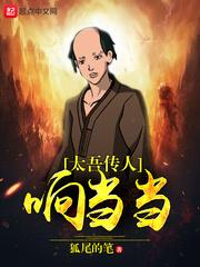 衡阳历史特色文化小区