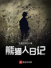 两个男人选择