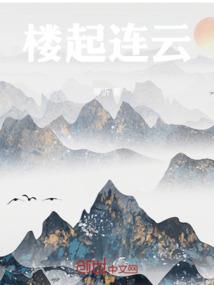 正房房顶漏水周公解梦