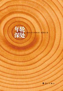 希尔农历七月什么日子