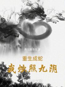 朗字的属性和五行属性