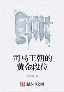 2018猴运程美国星
