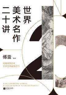 十二星座古装美女