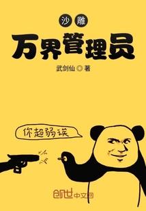 使命ol命运配件
