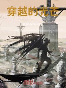 风水世家414民视