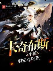 揭阳历代富人