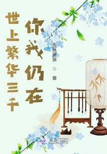 周公解梦高空干活