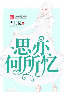 额头受伤运势会怎样呢