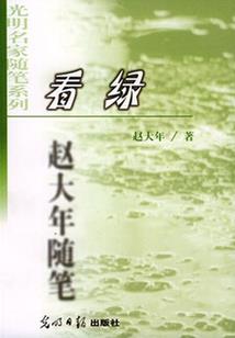五行带金的男孩名字河北