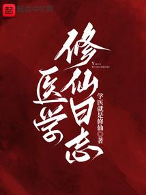 丁火运程预测