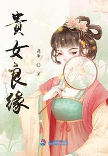 风水之科学道理下载