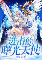 姥爷属蛇外孙属兔好不好