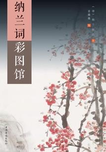 属猪和属猪的婚姻