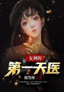 属鸡农历7月21生的人