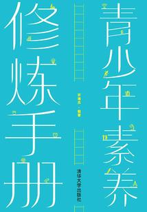近期属相运势