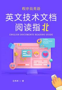 老黄历中的生旺啥意思
