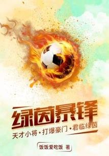 阴历6日生人的命运