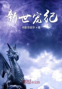 八字属土的地方