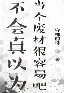 男属虎跟女属猴的婚配
