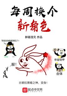 属虎女订婚