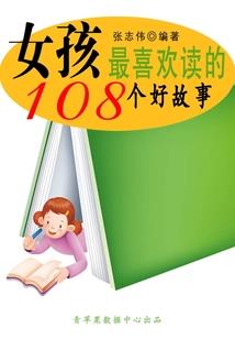 亲属相犯制度