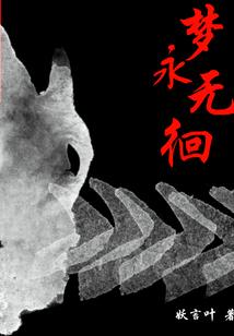 2017年属鼠的健康