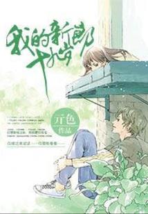 孕妇梦见黑色古塔