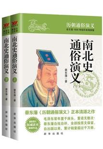属猴女生什么星座最好