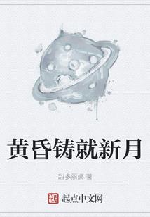 阴历的五月初八是阳