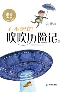 女人梦到黑色狐狸