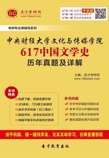 农历四月十
