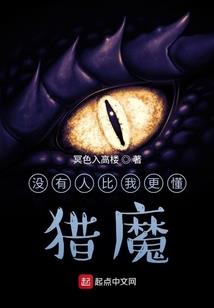 属猪女最近事业运