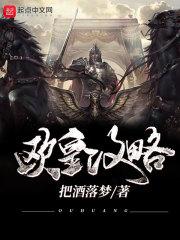 李广真的运气不好?