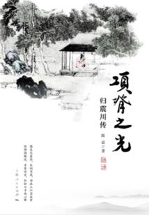 大人属相手链