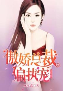 属牛檀香木