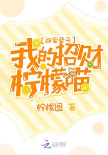 月火星的男人