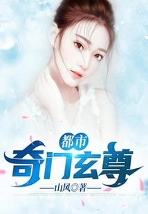 对感情最专一的星座女