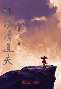 周公解梦梦里受委屈哭泣