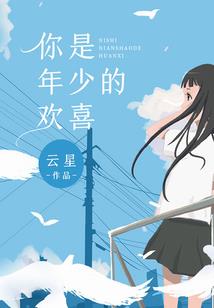 清朝程文运后代