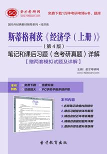 魔羯男单身运程