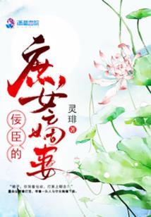 属鼠女不服输