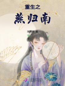 96年属鼠男八字命运