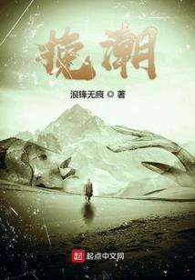 福清运气全开