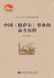 贵人属什么生肖
