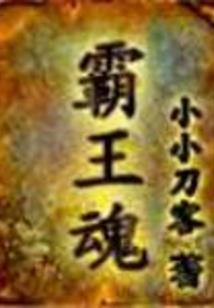 1991年属羊男黑曜石