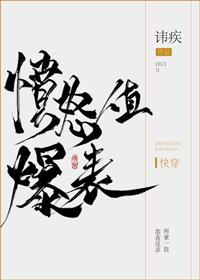 孕妇梦见偷银子