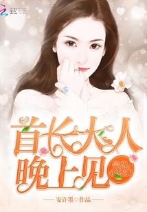 女生土命运势