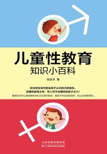 孕妇梦见绿灯变红灯