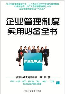 老黄历中子时是几点
