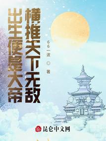 董振堂属羊
